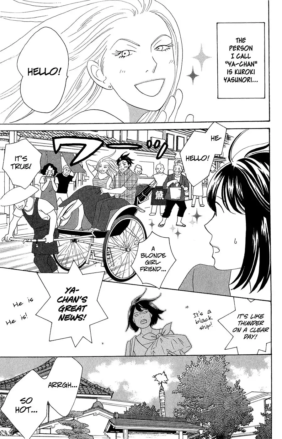 Nodame Cantabile Encore - Opera-hen Chapter 10 33